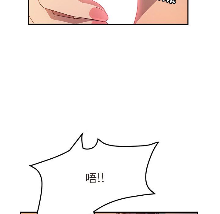 [韩国漫画] 她们的恶作剧 爱情,巨乳大奶,不伦#[143P]-98