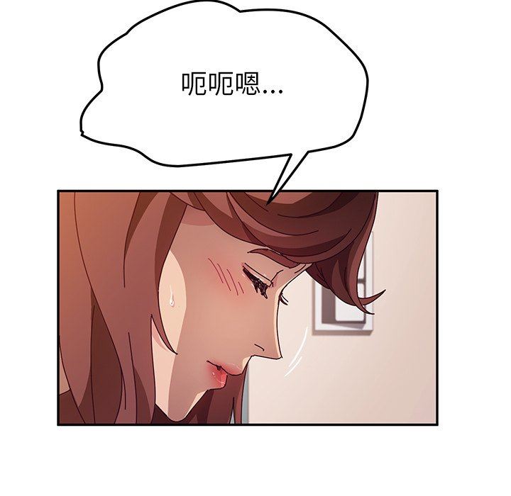 [韩国漫画] 她们的恶作剧 爱情,巨乳大奶,不伦#[168P]-133