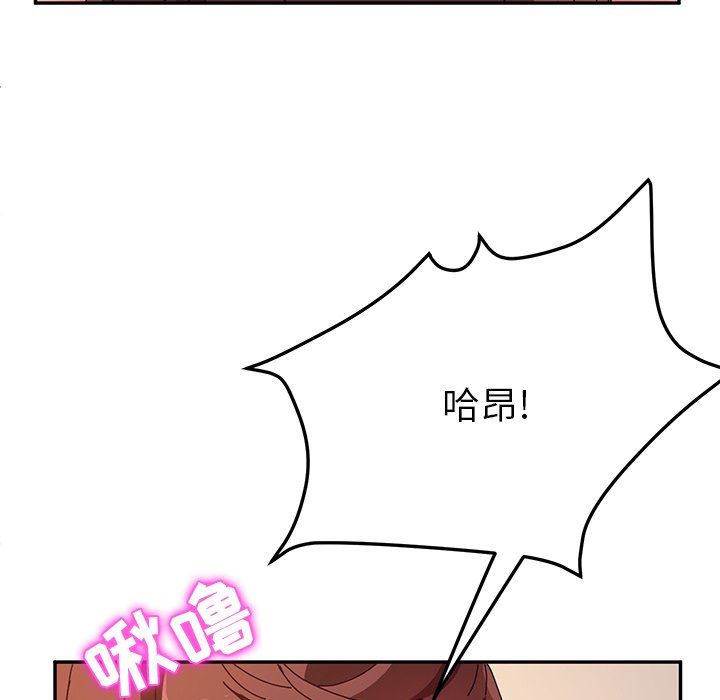 [韩国漫画] 她们的恶作剧 爱情,巨乳大奶,不伦#[168P]-148