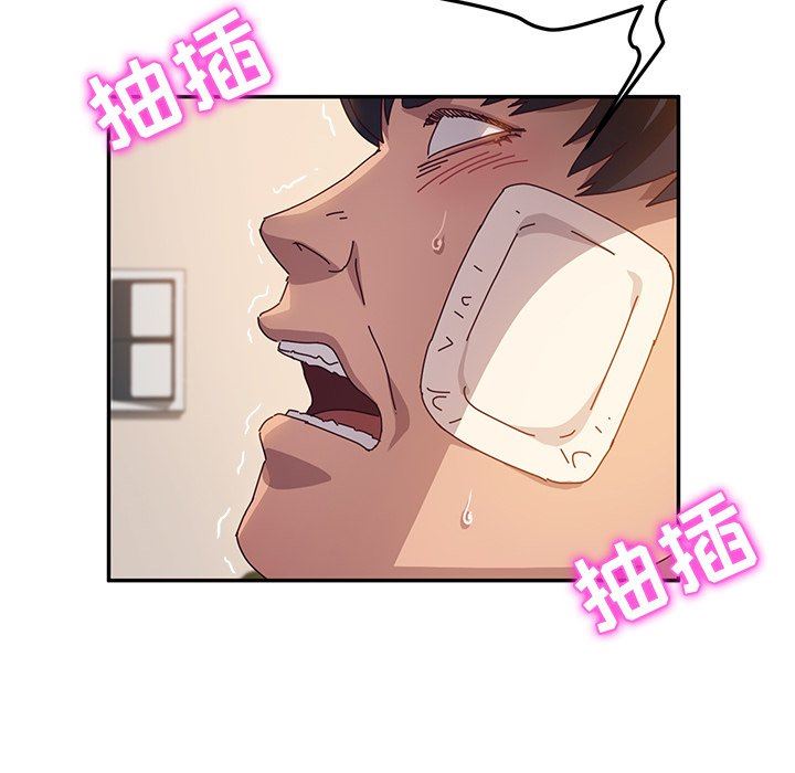 [韩国漫画] 她们的恶作剧 爱情,巨乳大奶,不伦#[168P]-154