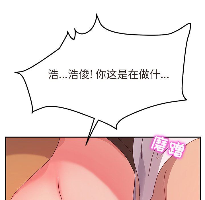 [韩国漫画] 她们的恶作剧 爱情,巨乳大奶,不伦#[168P]-31