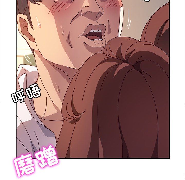 [韩国漫画] 她们的恶作剧 爱情,巨乳大奶,不伦#[168P]-51