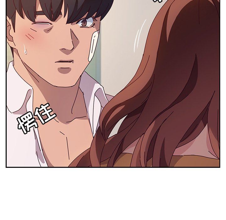 [韩国漫画] 她们的恶作剧 爱情,巨乳大奶,不伦#[168P]-62