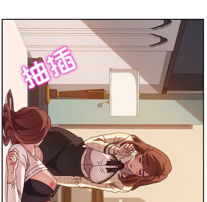[韩国漫画] 她们的恶作剧 爱情,巨乳大奶,不伦#[168P]-97