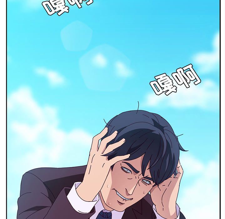 [韩国漫画] 她们的恶作剧 爱情,巨乳大奶,不伦#[170P]-102