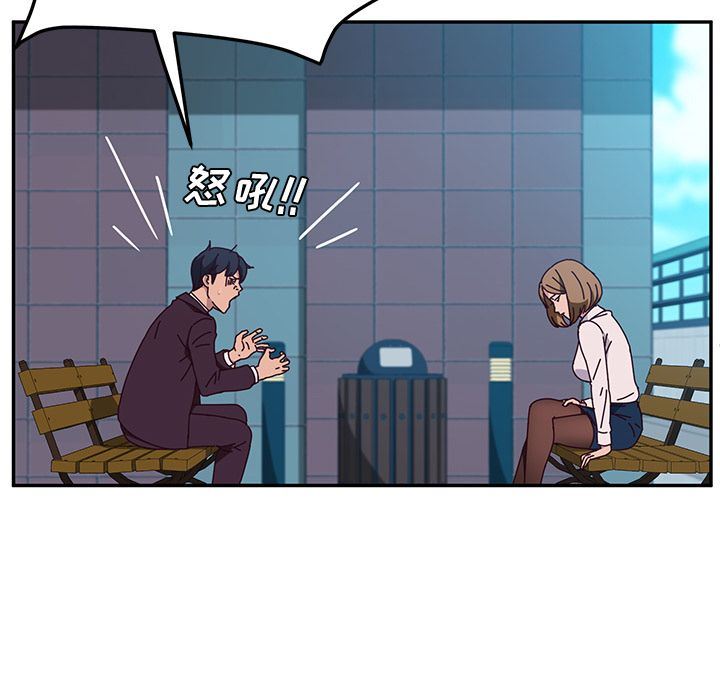 [韩国漫画] 她们的恶作剧 爱情,巨乳大奶,不伦#[170P]-105