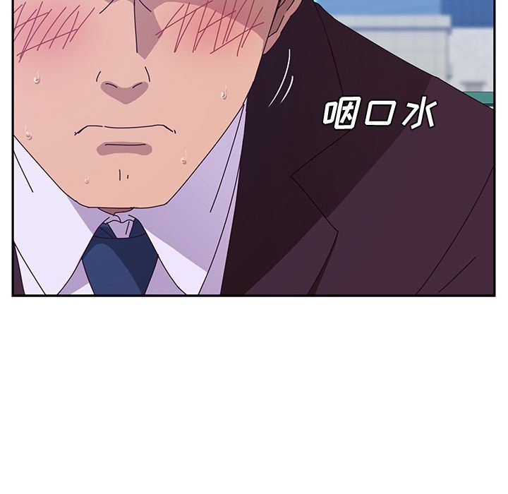 [韩国漫画] 她们的恶作剧 爱情,巨乳大奶,不伦#[170P]-118