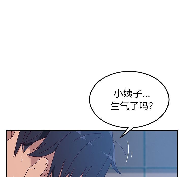[韩国漫画] 她们的恶作剧 爱情,巨乳大奶,不伦#[170P]-126