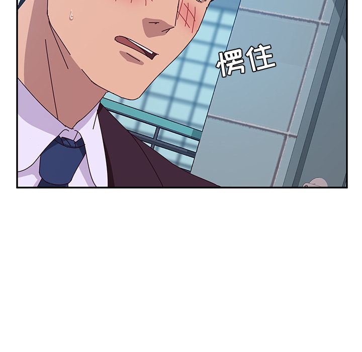 [韩国漫画] 她们的恶作剧 爱情,巨乳大奶,不伦#[170P]-141