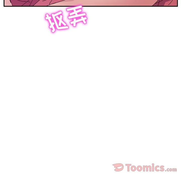 [韩国漫画] 她们的恶作剧 爱情,巨乳大奶,不伦#[170P]-148