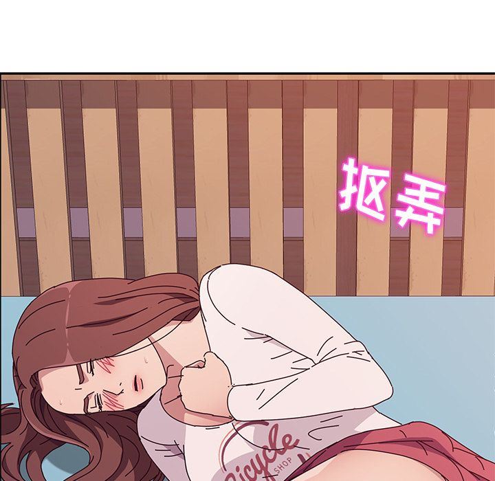 [韩国漫画] 她们的恶作剧 爱情,巨乳大奶,不伦#[170P]-149