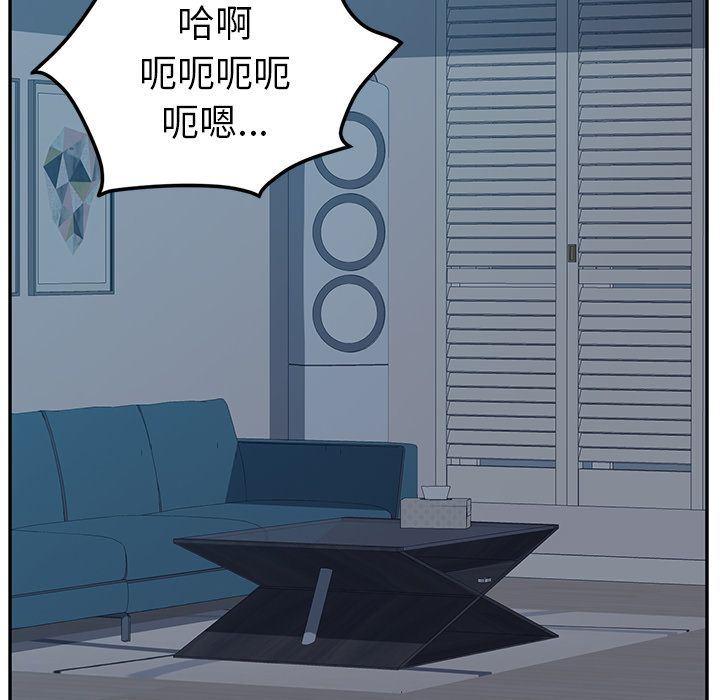 [韩国漫画] 她们的恶作剧 爱情,巨乳大奶,不伦#[170P]-15