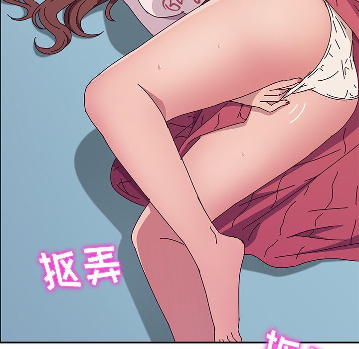 [韩国漫画] 她们的恶作剧 爱情,巨乳大奶,不伦#[170P]-150