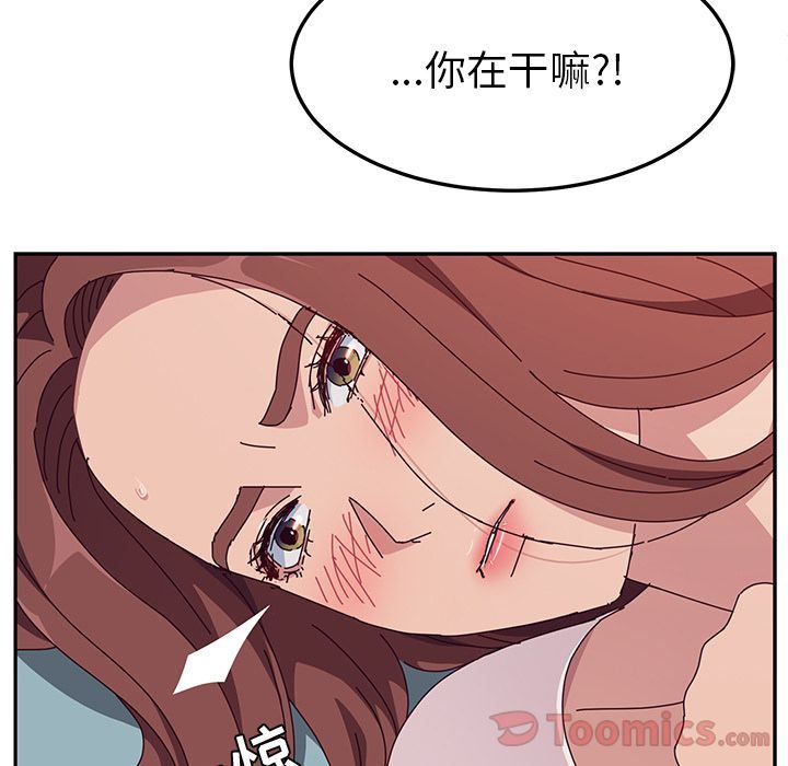 [韩国漫画] 她们的恶作剧 爱情,巨乳大奶,不伦#[170P]-153