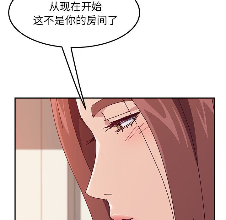 [韩国漫画] 她们的恶作剧 爱情,巨乳大奶,不伦#[170P]-158
