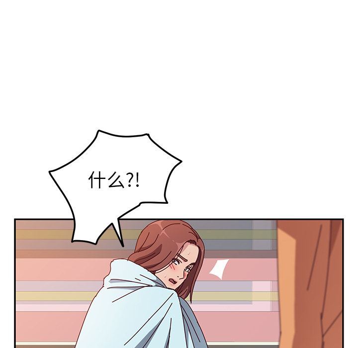 [韩国漫画] 她们的恶作剧 爱情,巨乳大奶,不伦#[170P]-160