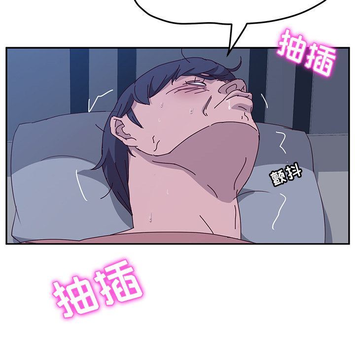 [韩国漫画] 她们的恶作剧 爱情,巨乳大奶,不伦#[170P]-17