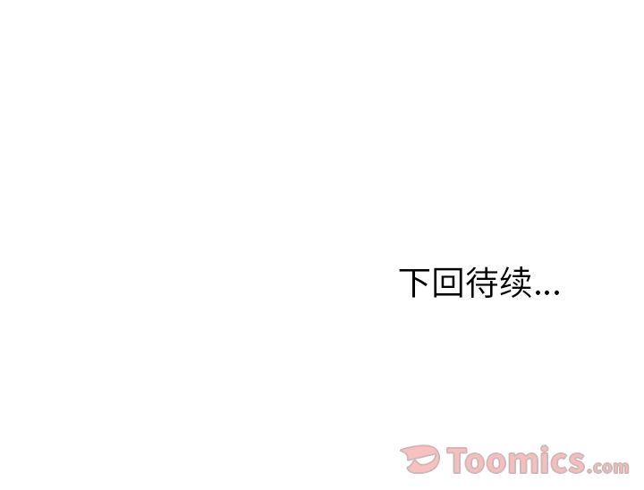 [韩国漫画] 她们的恶作剧 爱情,巨乳大奶,不伦#[170P]-170