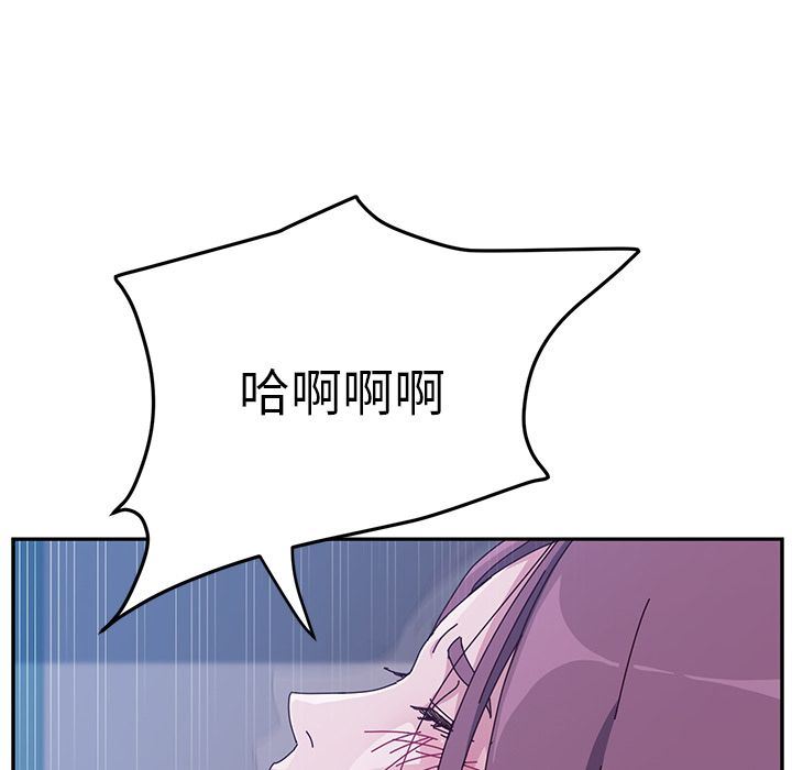 [韩国漫画] 她们的恶作剧 爱情,巨乳大奶,不伦#[170P]-18