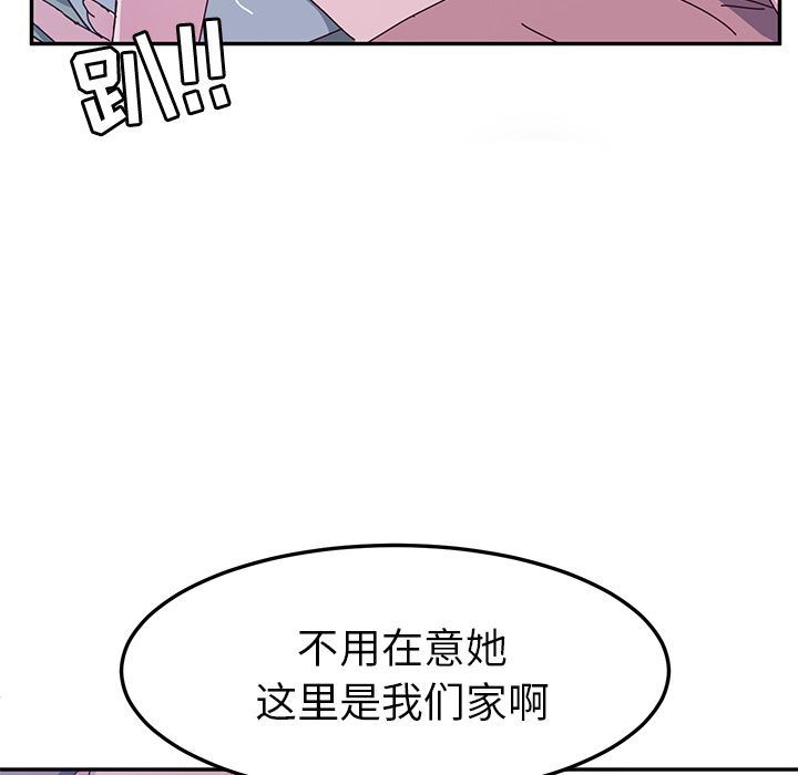 [韩国漫画] 她们的恶作剧 爱情,巨乳大奶,不伦#[170P]-26