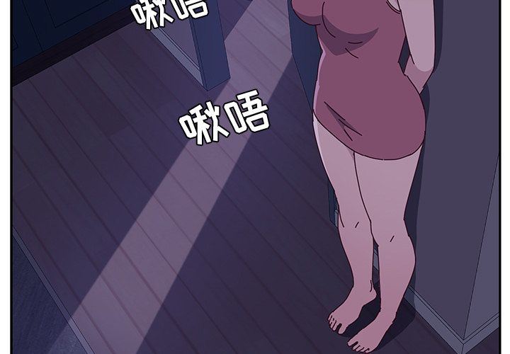 [韩国漫画] 她们的恶作剧 爱情,巨乳大奶,不伦#[170P]-3