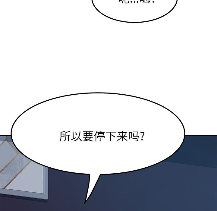 [韩国漫画] 她们的恶作剧 爱情,巨乳大奶,不伦#[170P]-31