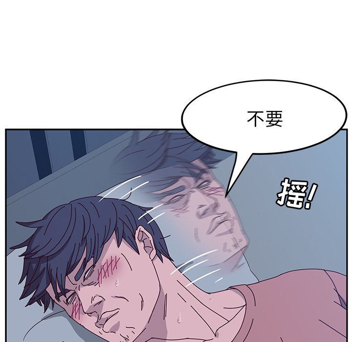 [韩国漫画] 她们的恶作剧 爱情,巨乳大奶,不伦#[170P]-34