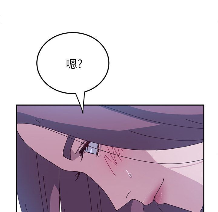 [韩国漫画] 她们的恶作剧 爱情,巨乳大奶,不伦#[170P]-39
