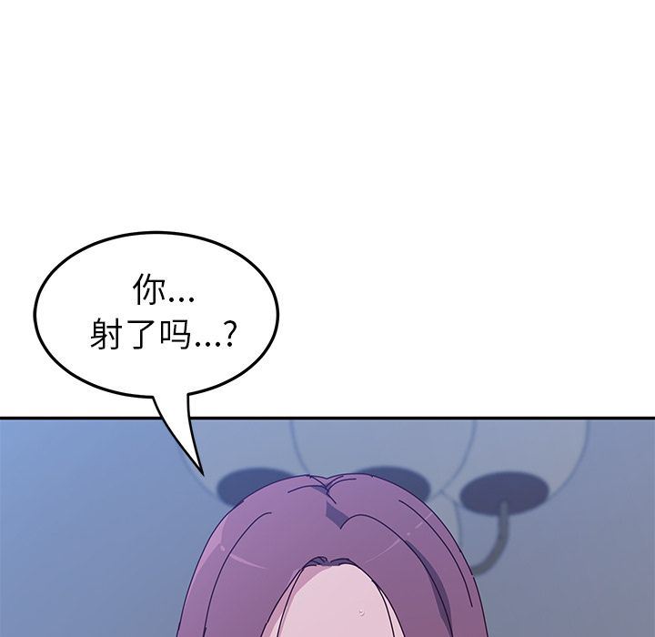 [韩国漫画] 她们的恶作剧 爱情,巨乳大奶,不伦#[170P]-42