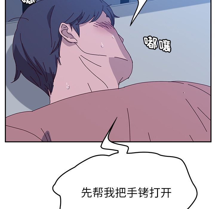 [韩国漫画] 她们的恶作剧 爱情,巨乳大奶,不伦#[170P]-46