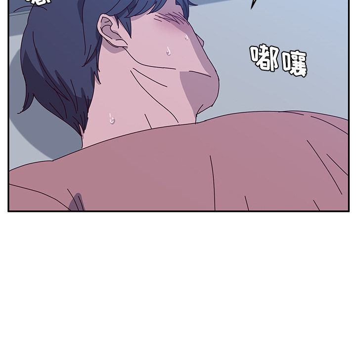 [韩国漫画] 她们的恶作剧 爱情,巨乳大奶,不伦#[170P]-53