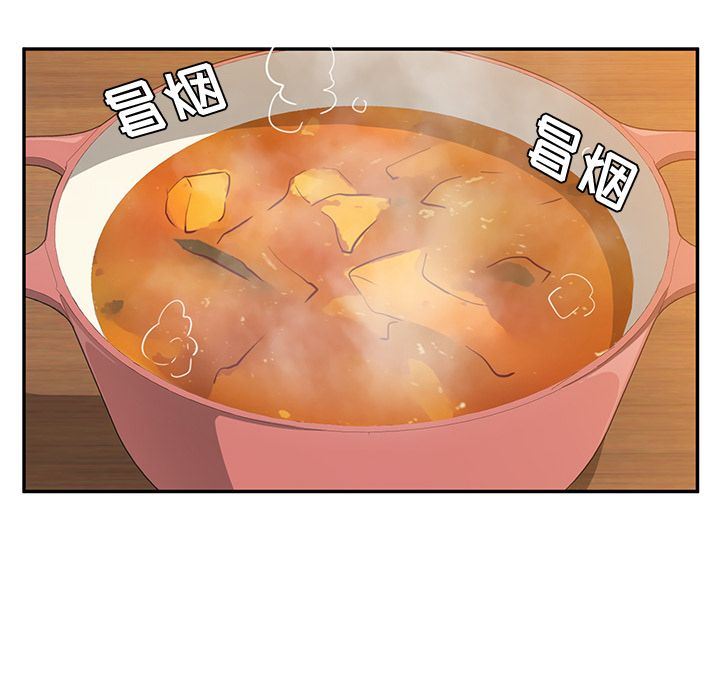 [韩国漫画] 她们的恶作剧 爱情,巨乳大奶,不伦#[170P]-60