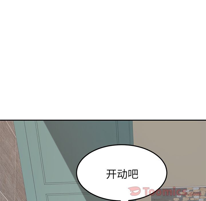 [韩国漫画] 她们的恶作剧 爱情,巨乳大奶,不伦#[170P]-61