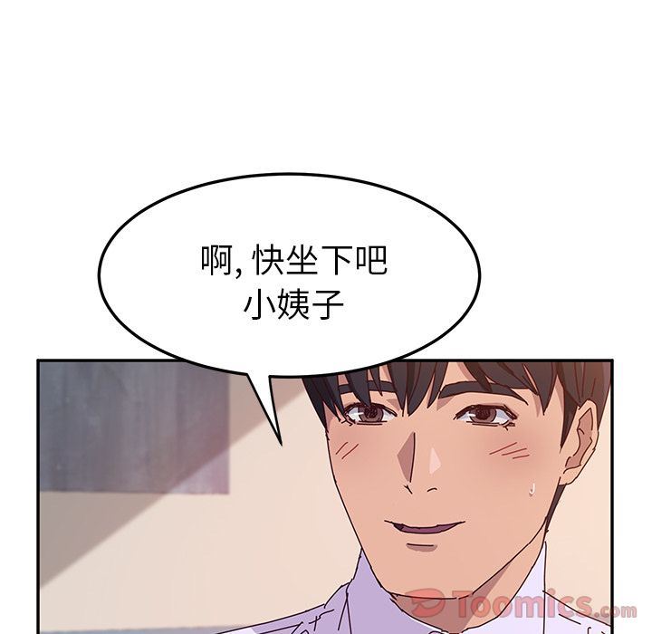 [韩国漫画] 她们的恶作剧 爱情,巨乳大奶,不伦#[170P]-69