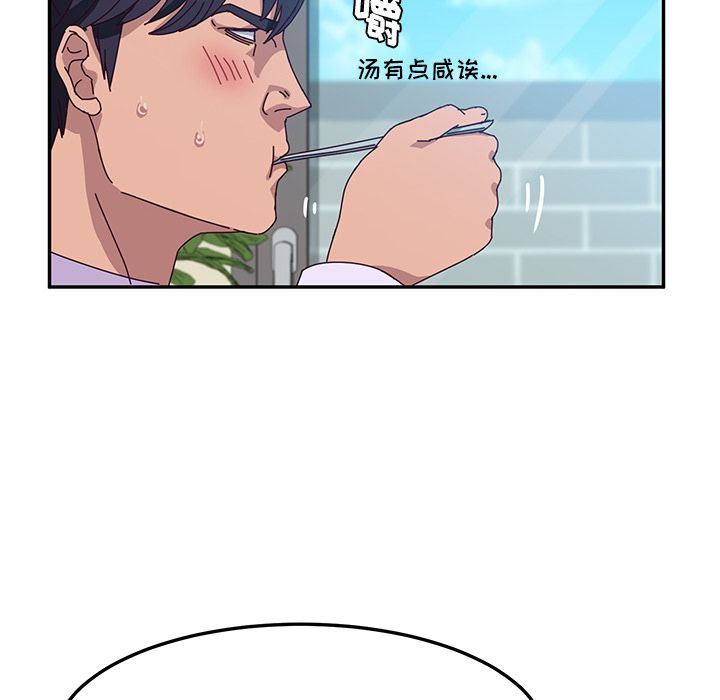 [韩国漫画] 她们的恶作剧 爱情,巨乳大奶,不伦#[170P]-81