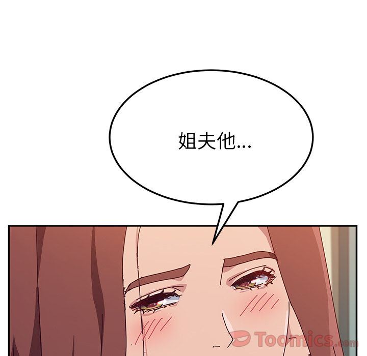 [韩国漫画] 她们的恶作剧 爱情,巨乳大奶,不伦#[170P]-89