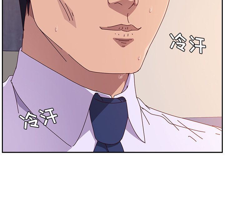 [韩国漫画] 她们的恶作剧 爱情,巨乳大奶,不伦#[170P]-98