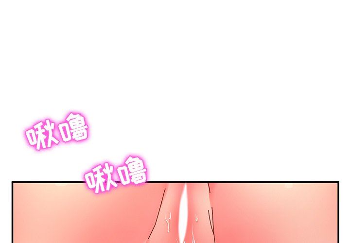 [韩国漫画] 她们的恶作剧 爱情,巨乳大奶,不伦#[127P]-1