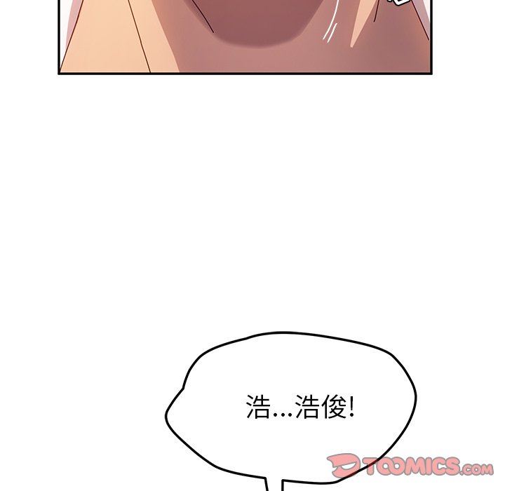 [韩国漫画] 她们的恶作剧 爱情,巨乳大奶,不伦#[127P]-111