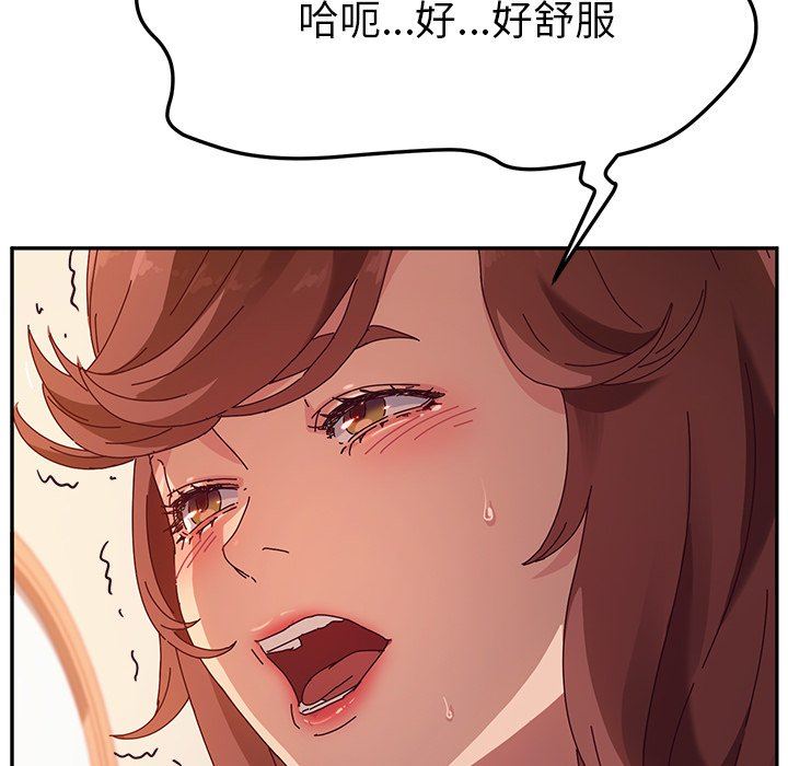 [韩国漫画] 她们的恶作剧 爱情,巨乳大奶,不伦#[127P]-12