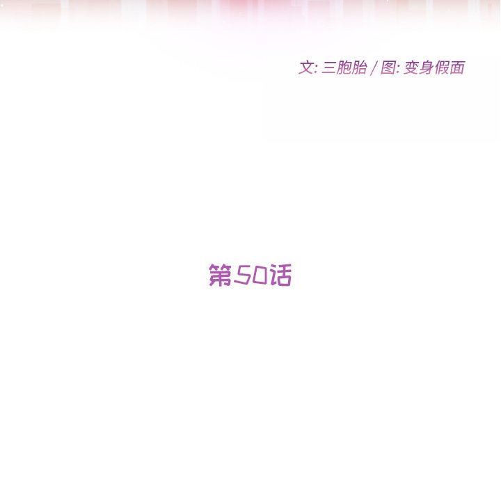 [韩国漫画] 她们的恶作剧 爱情,巨乳大奶,不伦#[127P]-18