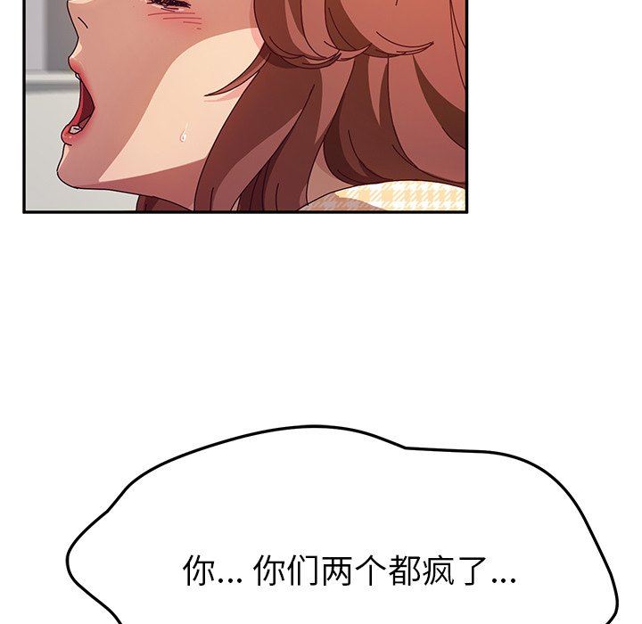 [韩国漫画] 她们的恶作剧 爱情,巨乳大奶,不伦#[127P]-28