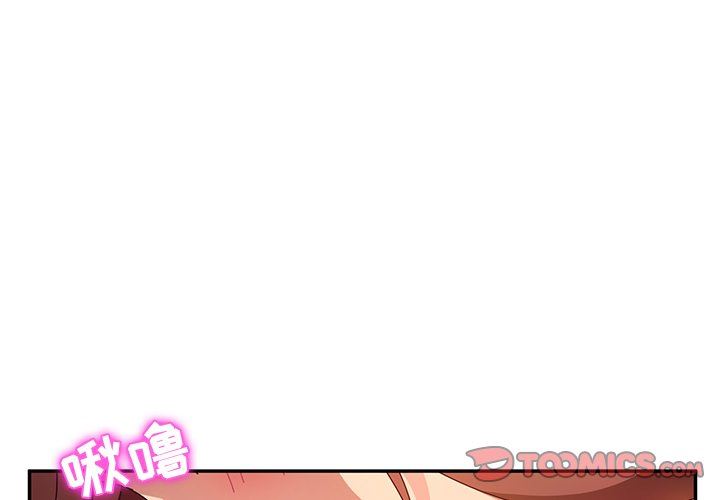 [韩国漫画] 她们的恶作剧 爱情,巨乳大奶,不伦#[127P]-3