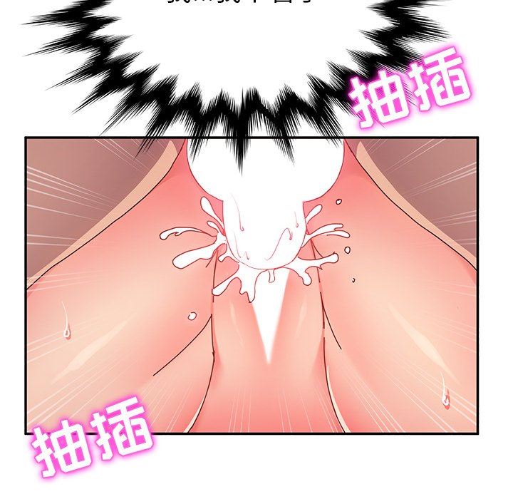 [韩国漫画] 她们的恶作剧 爱情,巨乳大奶,不伦#[127P]-37