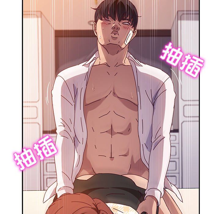 [韩国漫画] 她们的恶作剧 爱情,巨乳大奶,不伦#[127P]-43
