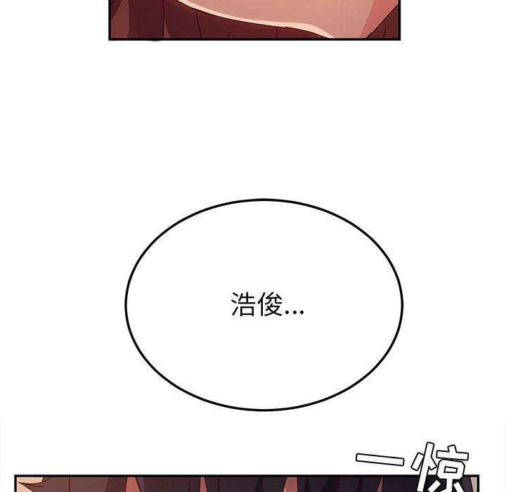 [韩国漫画] 她们的恶作剧 爱情,巨乳大奶,不伦#[127P]-47