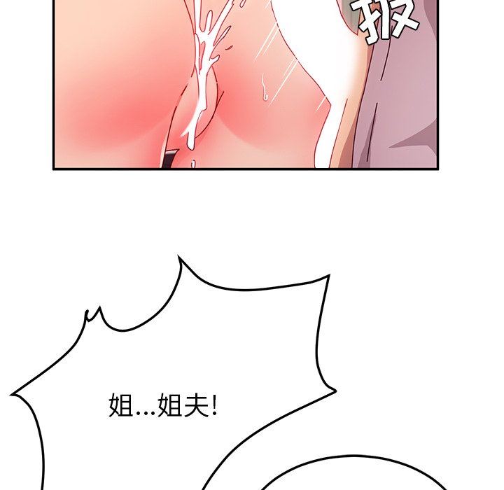 [韩国漫画] 她们的恶作剧 爱情,巨乳大奶,不伦#[127P]-53