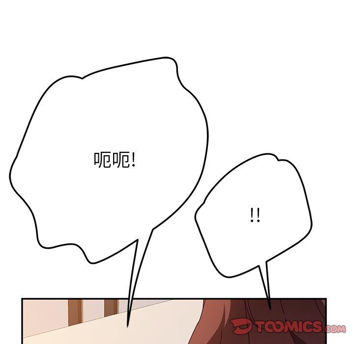 [韩国漫画] 她们的恶作剧 爱情,巨乳大奶,不伦#[127P]-57