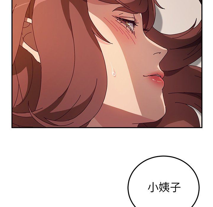 [韩国漫画] 她们的恶作剧 爱情,巨乳大奶,不伦#[127P]-60