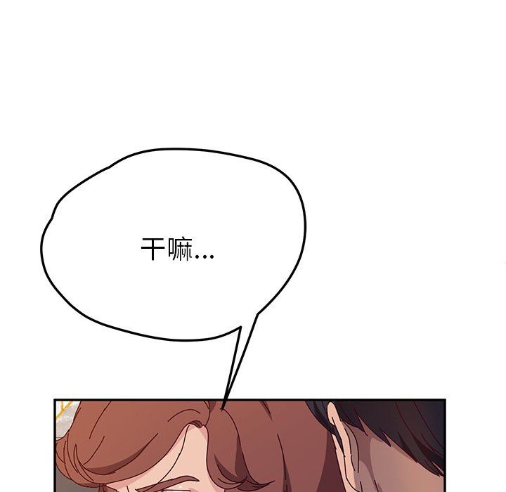 [韩国漫画] 她们的恶作剧 爱情,巨乳大奶,不伦#[127P]-62